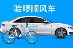 (4分钟科普)济南市工厂咨询热线电话_哔哩哔哩-3
